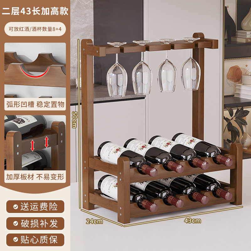 楠竹红酒架挂杯架欧式创意葡萄酒架家用高脚杯酒架格架酒柜酒瓶架