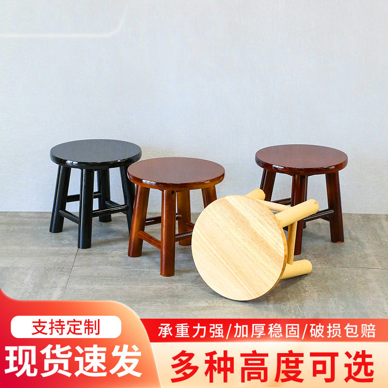 简约家用实木矮圆凳茶几小凳子可图片