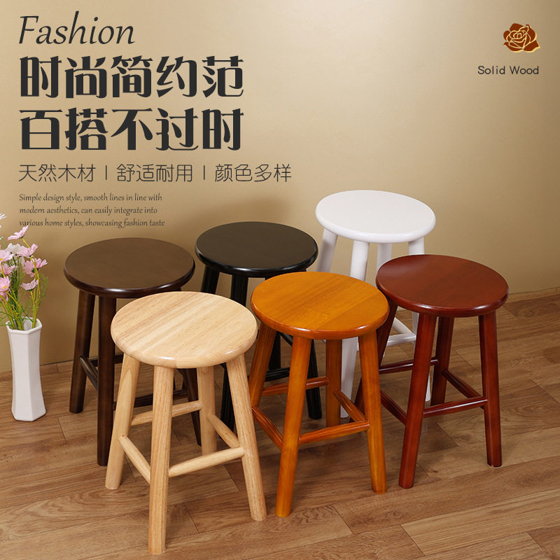 木凳子实木餐桌凳家用原木板凳餐凳现代简约四脚圆凳餐厅圆脚矮凳