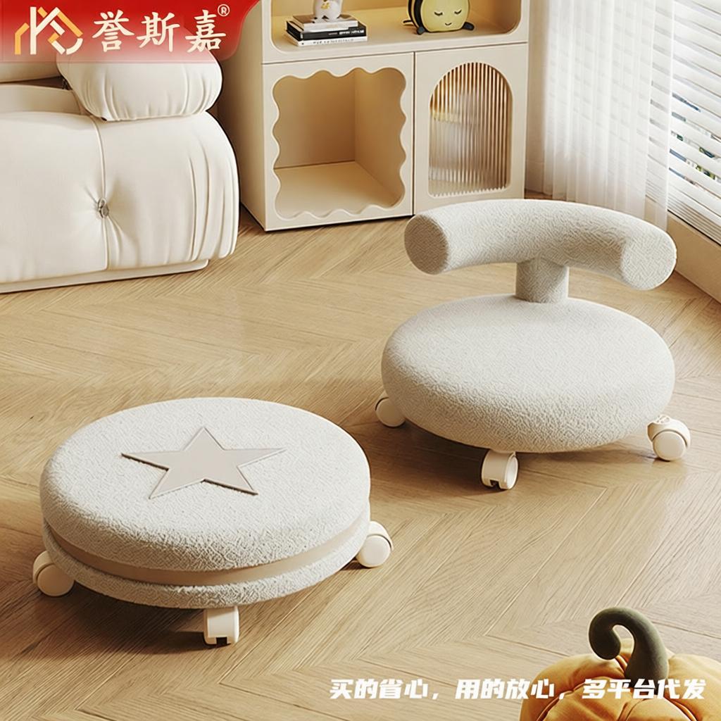 靠背滑轮凳家用矮凳万向轮奶油风