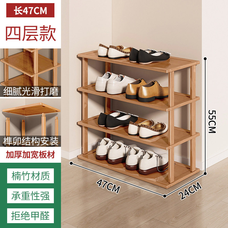 楠竹家用多层鞋架|经济省空间小