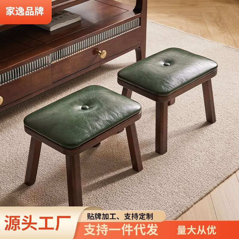 家逸实木小凳子家用方凳矮凳茶几