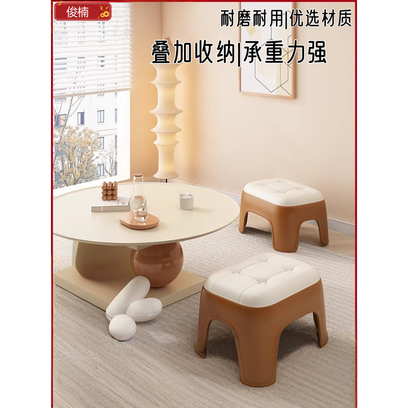 家用加厚塑料小方凳可叠放多功能