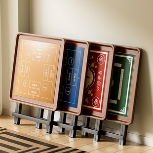 棋牌室麻将桌专用聚会餐桌家用娱乐象棋牌桌可折叠多功能棋牌方桌