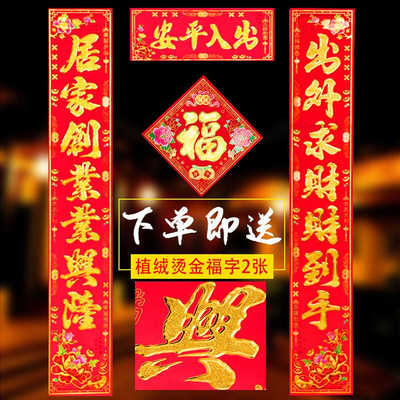 极速Free shipping 20T22 yeawr of the Tiger New Year SEENFAAN