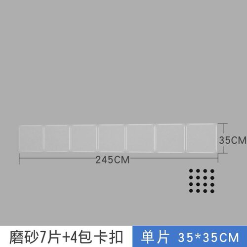 新品Balcony rainproofq and sun protection baffle rain shade - 封面