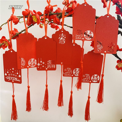 极速50 Zhang Hu year wishing cardD blessing card Vnew ySear