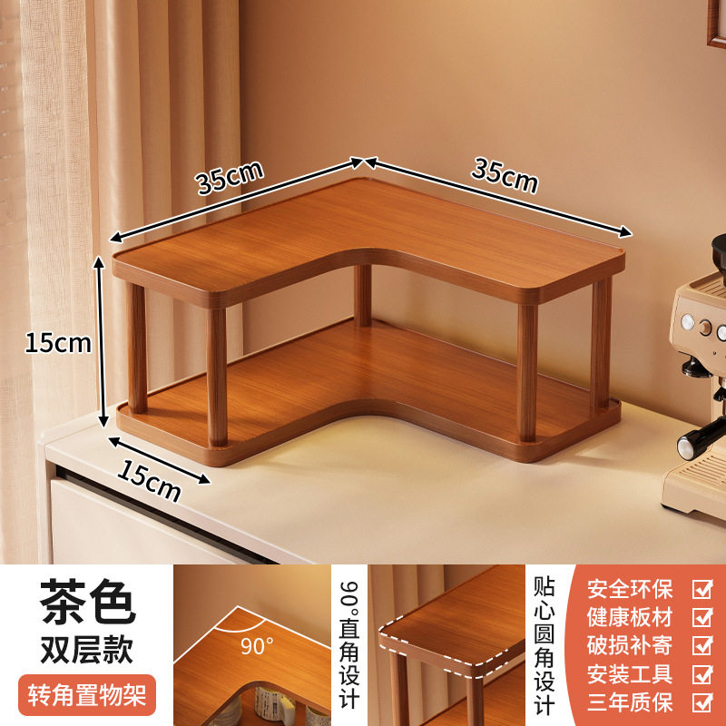 转角桌面置物架多层收纳厨房家用日用品家居好物桌上书架储物架,厨房/烹饪用具,抹布架/厨房清洁收纳架,淘宝优惠券,粉丝福利购,淘宝优惠卷