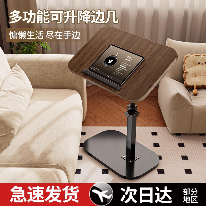 可移动床边桌可旋转床边桌可调节升降桌折叠电脑桌沙发边桌子家用