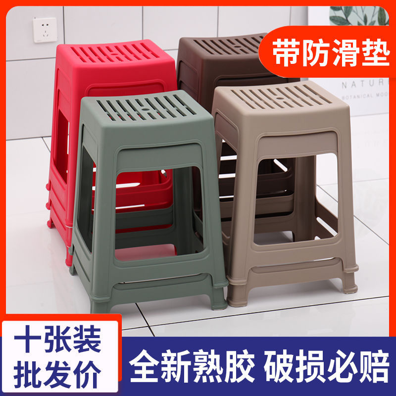 塑料凳子家用加厚成人熟胶板凳餐桌简约方凳现代创意经济商用高凳