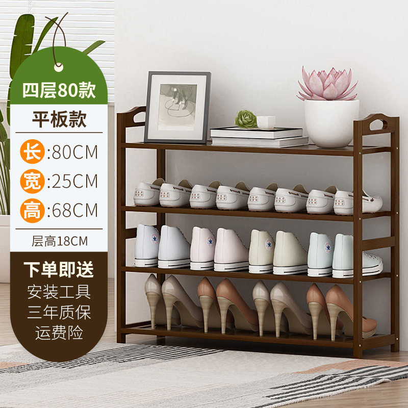 新款省空间多层鞋架｜家用门口又