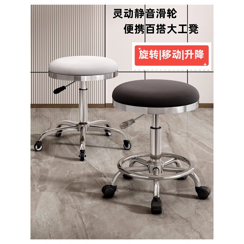 美容技师牙科医师专用升降滑轮|