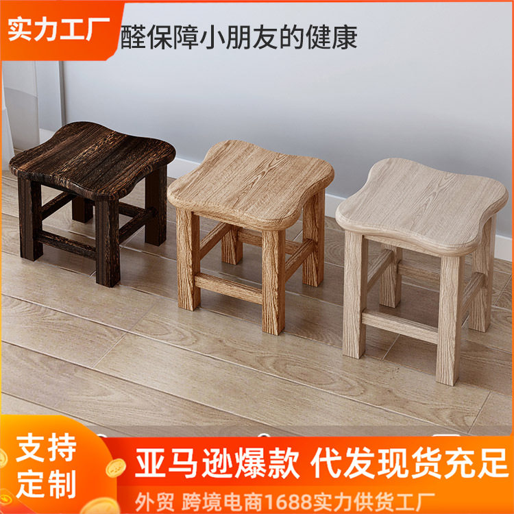 网红实木小凳子家用客厅卫生间矮凳结实板凳儿童小木凳子四脚方形