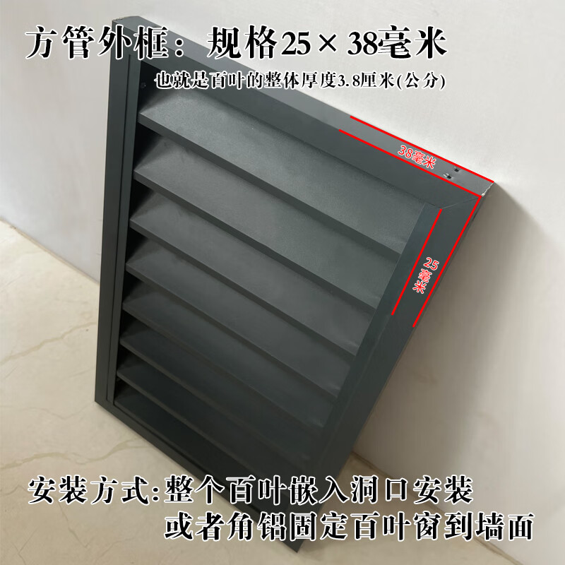 铝合金百叶窗户外通风口空调外机保护罩外墙装饰防雨锌钢百叶格空