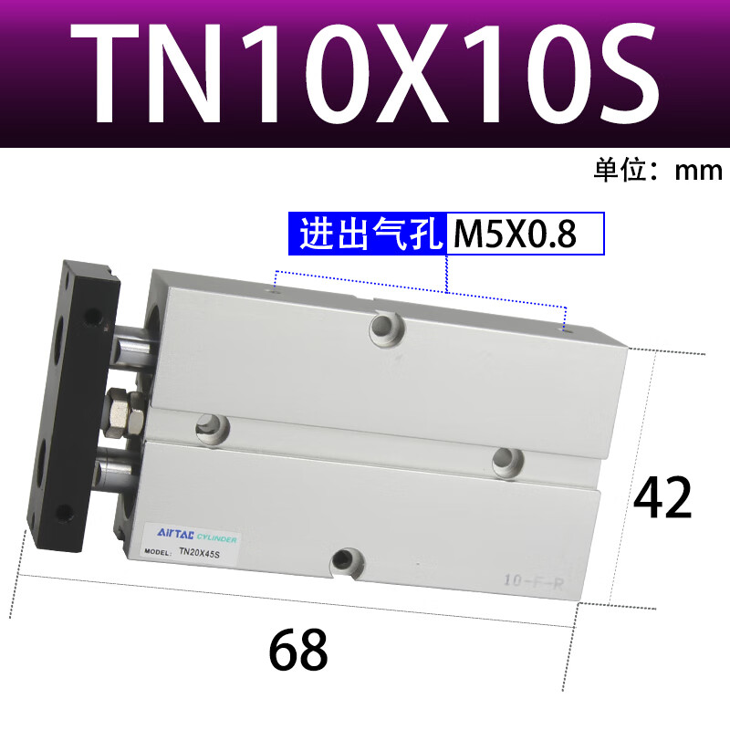 双轴双导杆气缸TN10/16/20/25*10x15x20x25/30x35x40x4550STN10X1