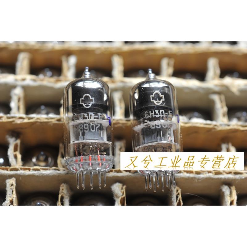 苏联6H3n-E直代6N3/6H3n/5670/396A/2C51三韵母电子管插装配对