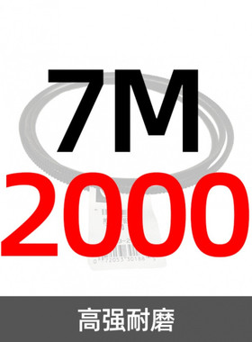 ATES广角带7M1900/1950/2000/2060/2120/2180/2307M2240其他