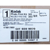 柯达305热升华打印机专用打印相纸6寸 8寸耗材305色带