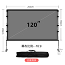 支架幕布高清抗光投影布落地便携折叠支架杆免打孔投影仪移动 新款