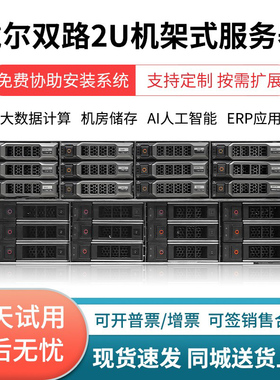 DELL戴尔R730XD机架式服务器2U主机数据存储虚拟化GPU计算渲染740