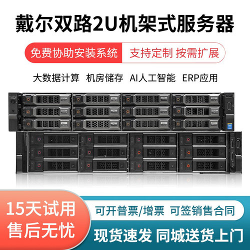 可加独显，40核80线程，DDR4内存
