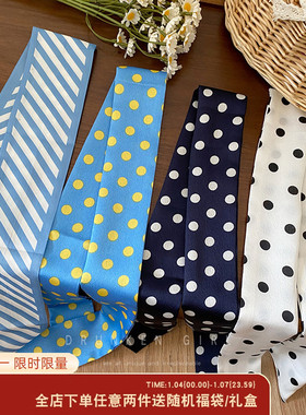 度假风波点复古长条丝巾