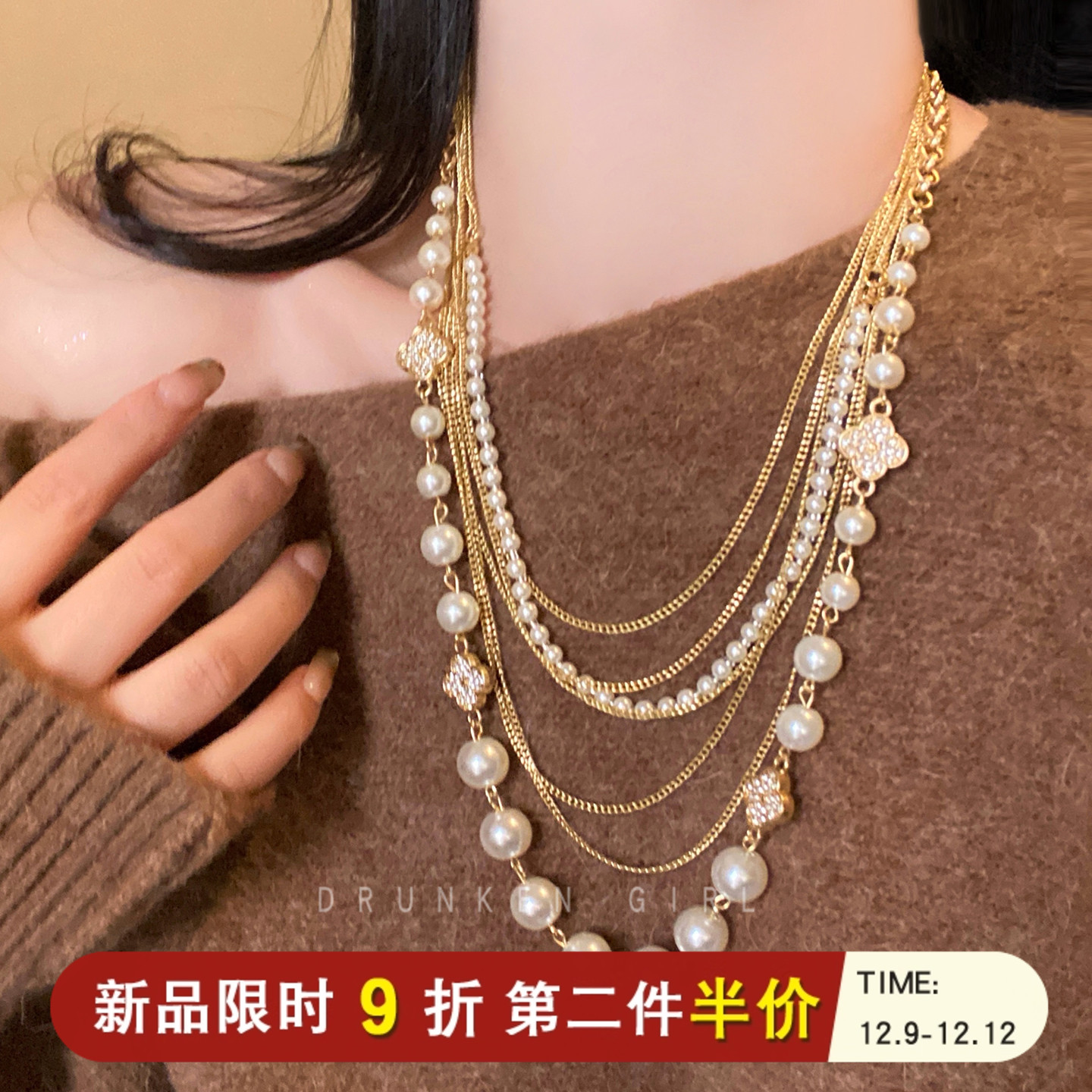 多层四叶草珍珠毛衣链女冬