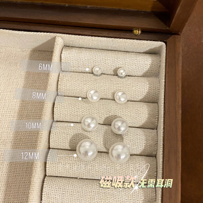 磁吸珍珠耳夹无耳洞耳饰