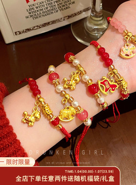 马年本命年红色编织手绳女2026