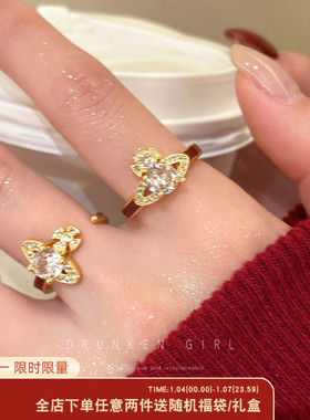 璀璨星河闪锆金色土星戒指女