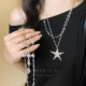 双层叠戴十字架海星项链女秋冬亚文化y2k配饰千禧辣妹长款 毛衣链