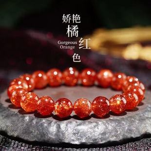 收藏级天然老矿金太阳石手串橘红猫眼金沙手串单圈金草莓水晶手链