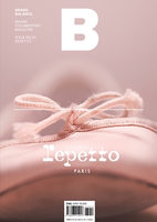 現(xiàn)貨 韓國 Magazine B BRAND BALANCE 品牌雜志 ISSUE No.24期 REPETTO-麗派朵芭蕾舞鞋品牌特輯 宣美圖書正版