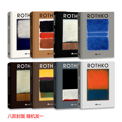 【封面随机发】现货 Rothko:The color of paintings 罗斯科画册 绘画的颜色 大师珍藏版作品全集艺术书籍 英文原版