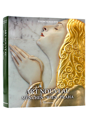 现货 精装 Art Nouveau 2: Muenchen, Wien, Praha 新艺术2：慕尼黑，维也纳，布拉格 建筑和设计方面 进口原版 多语种