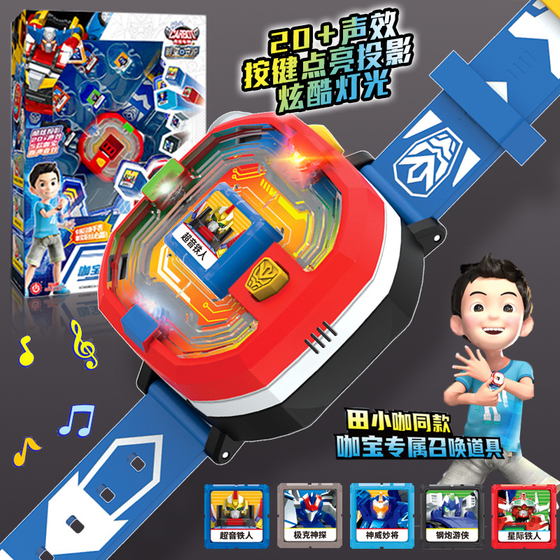 正版咖宝车神之时空守护