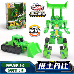 买奇酷咖宝车神推土丹比挖机杜卡之重工战队男孩变形玩具机器人.