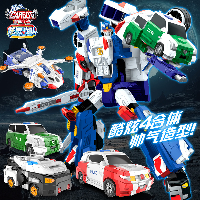 正版咖宝车神之炫舞战队