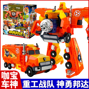 咖宝车神重工战队变形玩具神勇邦达合体金刚机甲机器人儿童男孩.