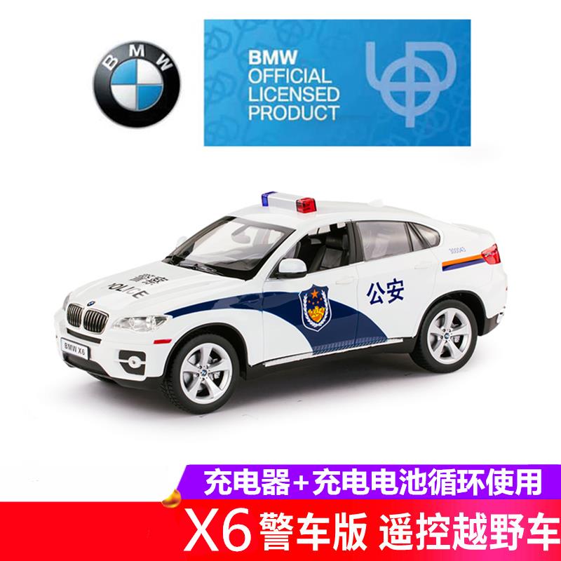 .星辉宝马X6车模遥控汽车模型男孩电动儿童玩具越野车1:14警车版