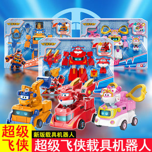 超级飞侠载具机器人机甲套装变形机器人套装儿童益智玩具乐迪莎.