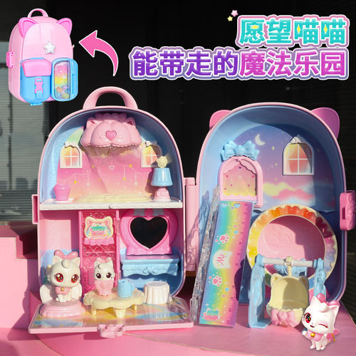 正版愿望喵喵玩具魔法背