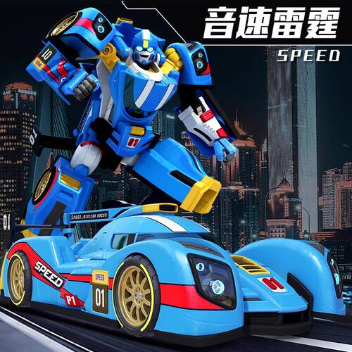 正版托宝战士音速雷霆银