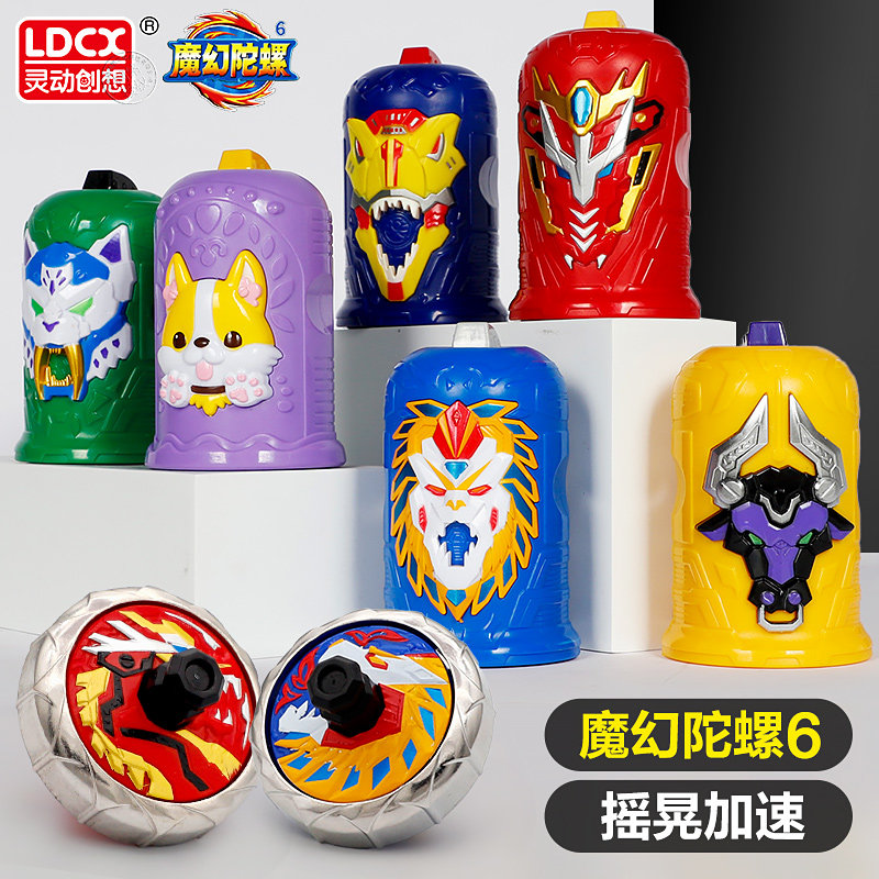 灵动创想魔幻陀螺6代摇摆坨螺炽炎神龙梦幻坨螺儿童玩具男战斗盘.