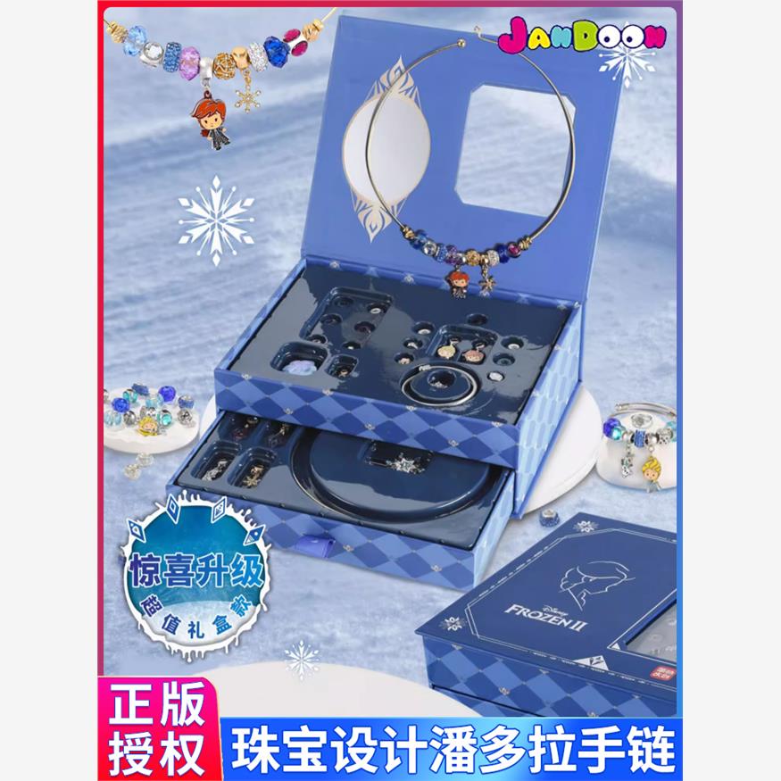 简动文创冰雪奇缘潘朵拉