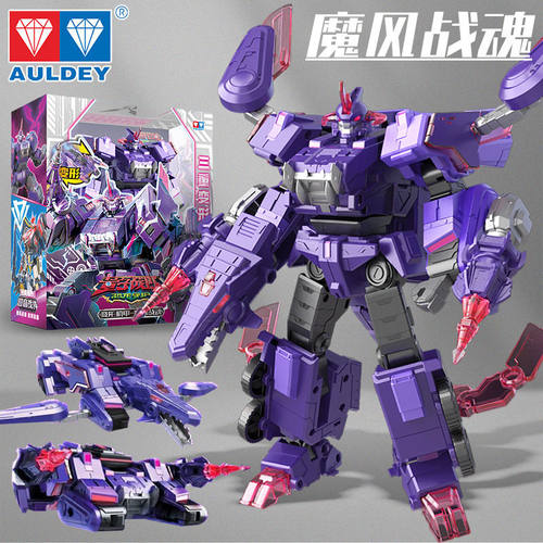 量子战队2恐龙守护变形机