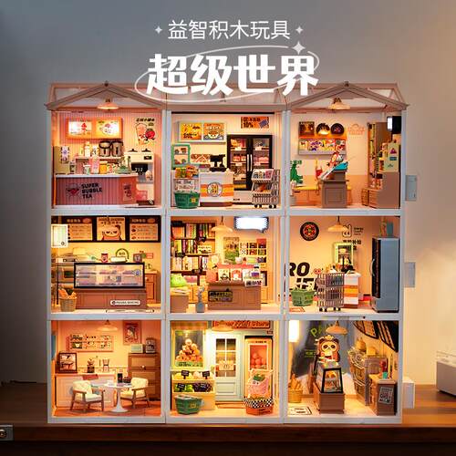 若来的超级世界儿童益智