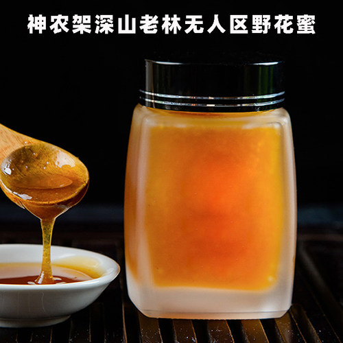神农架百花蜜野花蜜土蜂蜜纯蜂蜜
