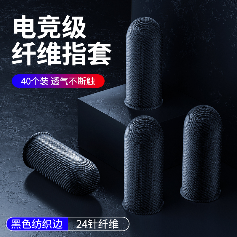 进口银纤维超薄透气超高灵敏