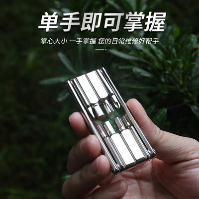 GHK自行车维修工具山地车多功能修理拆卸套装内六角螺丝刀扳手